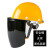 班康 安全帽式电焊面罩烧焊工防护面屏防飞溅打磨透明焊帽头戴式 黑色 单独屏幕（不带安全帽和支架）