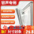 BCD-456WD11FP376WKF1MY405WPM容声四门小叶边冰箱密封条门胶条原 容声专用405WPM 【上右门封条】