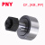 PNY螺栓滚轮CF3/KR4-35轴承进口尺寸 CF5 CF5(KR13PP) 1