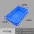 德梵帝  塑料盒子长方形周转箱方盒零件盒方形塑胶盆浅盘方盘 蓝色605*415*95mm