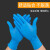 XTNEWRGY 橡胶手套 92-670 蓝色丁腈橡胶一次性手套 蓝色丁腈橡胶一次性手套