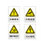 稳斯坦 LBS804 禁止停留安全标识 安全标示牌 安全指示牌 警告牌 30*40cm背胶