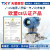 TXY  820-3051DP天星盛世电容式1151差压变送器液位变送器 0-2KPA(4-20mA输出)