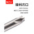 MZG钨钢内R刀铣刀数控加工中心CNC模具边框倒外R角钨钢铣刀倒角刀 D6xR1.0xD6x50