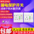 泽炜32A空调3P漏电保护器空气开关 10/16A热水器插头家用86插座断路器 3P 10A