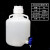 HPEPP龙头放水瓶5 10 20 25 50L下口瓶实验室蒸馏水桶 PP料放水桶 10L配龙头）