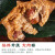 五芳齋大肉粽子10只礼包 嘉兴五芳斋粽子 蛋黄鲜肉粽真空棕子早餐端午节 【量贩】五芳蛋黄肉粽100g*10只