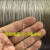 定制软钢丝16不锈钢丝细软钢丝0.10.0.40.0.60.mm耐腐蚀 7股直径0.8mm数量35米+30铝套