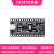 CH347模块高速USB转UART/I2C/SPI/JTAG/GPIO开源USB-HS 开发板+1米TYPE C数据线