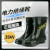 双安35kv安全靴 电工防触电橡胶雨靴 高压中筒电工鞋25cm 42
