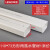 联塑PVC-U方形雨落水管/方形下水别墅排水管管件75*50 110*73 110*73方形管卡
