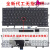 X240键盘 X230S X240S X250 X260 X270 全新键盘(带指点) 套餐一 全新键盘(无红点功能)