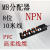 引线式8位M8传感器集线器中央分配器分线盒NPN单通道PVC高柔线缆 KC8K-M8K3-N10米