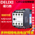 交流接触器CJX1-9/22 12/22 16/22 22/22 220V 380V 36V CJX1-12/22 AC36V