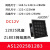 ASIACOOL款机柜控制柜电箱12V24V220多规格过滤器散热排风扇定制 AS12025B12B3 黑色网12V