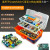 简乐米 适用arduino uno r3学习入门套件开发板mixly创客Scratch（高阶版套件（含意大利UNO主板））