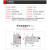 德力西（DELIXI） JRS1-25/Z 1.6-2.5A 过载保护电机热过载继电器定制