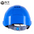 海华A9式安全帽ABS工地骑行电力施工绝缘监理领导定制帽工程头盔 蓝色 一指键式调节