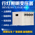 行灯照明变压器JMB-3KVA380v变36v24转220V变36V2KW5KVA6KVA10KVA JMB-10KVA(下单请备注电压)