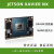 NVIDIA Jetson Xavier Nano NX AGX ORIN 开发板 核心模块 8G-Xavier NX核心板现货