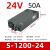 大功率开关电源500W600W1000W1500变压器12V24V36V48V20a直流 S-1200-24 1200W24V50A