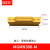 MZG铝用不锈钢用MGMN300硬质合金数控车床切槽切断割槽刀片车刀粒 黄色软钢MGMN300-M ZC2502