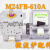 微波炉磁控管 格兰仕磁控管 LG磁控管 磁控管现货 微波炉配件 格兰仕M24FC-610A