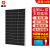 晶标太阳能电池板光伏发电板单晶硅户外发电充电板50W-360W 【100W21V充12V】单晶+1米线