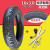 德银 16x3.0(76-305)真空胎电动车轮胎16x2.5防爆电瓶车轮胎钢丝胎 16x3.0真空胎+装胎工具