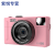 Canon/ IS 130CCD相机学生高清相机复古卡片机可自拍 A1粉色(可录视频20个滤镜)全新