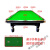 首贡台球台球桌布桌球布台尼中式台布更换台泥用品配件台球布桌布 双面布红色2.4米长 宽度1.55米+
