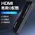 DOSIJE东视杰  HDMI1进2出分配器  DSJ-HD1-2K