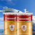 阿斯密 ASMES 环氧聚酰胺防护清漆 船舶天线罩特种涂料 AS-HA0201 23kg