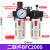 定定制减压调压阀气动三联件油水分离过滤器空压机气源处理器议价 BFC2000