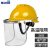 斯铂格 BGH-63 防护面罩配安全帽防溅面屏+帽套装 耐高温透明二合一 黄色安全帽+支架+屏1张