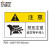 艾瑞达品牌 进口高品质 ISO国际标准安全警示牌中英文贴纸机械车床当心夹手小心挤压伤手警告标志PRE PRE-L009(5个装）90*60mm中文