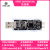 CMSIS DAP/DAPLink仿真器STM32调试器下载器JTAG/SWD/串口开源 仿真器+1.5米USB延长线 CMSISDAP仿真器