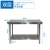 宇威201不锈钢工作台双层厨房操作台定制商用打荷台桌子包装台80*50*80cm