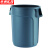 京洲实邦【蓝色桶】75升塑料圆形储物桶ZJ-0046