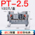 PT2.5直插型导轨式接线端子排1.5/4/6/10PTTB2.5TWIN弹簧QUATTRO PT1.5