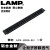 LAMP 日本蓝普铝合金透气网长方形孔鞋柜衣柜通气换口出气通网APK-H 黑色：APK-H300-BL