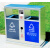 京京 户外垃圾桶不锈钢304公共场合室外果皮箱 市政公园街道分类垃圾箱 新款D21385