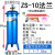 自胜气泵空压机过滤器除水净化压缩空气精密油水分离器喷漆干燥罐 浅蓝色 ZS-10法兰式