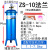 定制自胜气泵空压机过滤器除水净化压缩空气精密油水分离器喷议价 浅蓝色 ZS-10法兰式