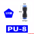 定制适用气动PU气管接头PG变径直接PW三通变径快插PV直角汽管接头 PU8