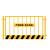 Denilco【黄色1.8*2米】 基坑护栏建筑工地防护栏杆围挡交通设施临边施工围栏道路隔离网网片款