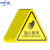 中环力安 安全标识牌危险警示贴三角形小心贴纸放置点注意安全标志 当心伤手 5*5cm 3包/30张