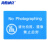 海斯迪克 防偷拍贴纸（40贴）不干胶标签安全标识 手机摄像头贴纸 30x20mm蓝色 HKT-191