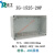 惠利得分线盒电线 户外防水接线盒带端子ABS塑料防水盒10P20P30P电缆分 ZG-1525-20P-250*150*100