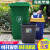适用于于户外垃圾桶环卫桶大容量大号无盖四色垃圾分类垃 50升灰色无盖